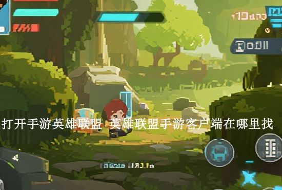 英雄联盟手游99礼包 英雄联盟手游兑换码cdkey礼包码